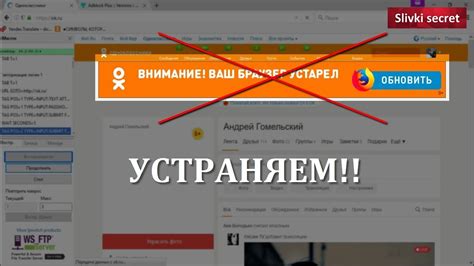 Удаление рекламного баннера на YouTube с помощью специальных дополнений для браузера