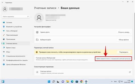 Удаление учетной записи из семейной каталога на платформе Steam