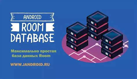 Удаление хранилища данных Android Studio: подробное наставление