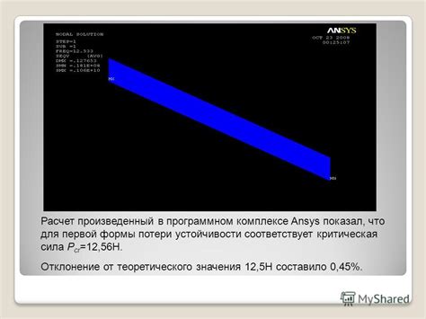 Удаление электронного устройства для расчетов в программном решении от компании "1С" для продаж с расчетом стоимости товаров в% и прочих через магазины по шаговой инструкции