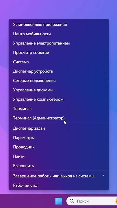 Удаление электропитания и снятие верхней панели вытяжки