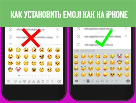 Удаление эмоджи на iPhone: шаги 5-6 в действии