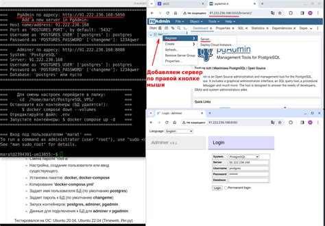 Удаление PostgreSQL и pgAdmin 4 на Linux: безопасное завершение работы