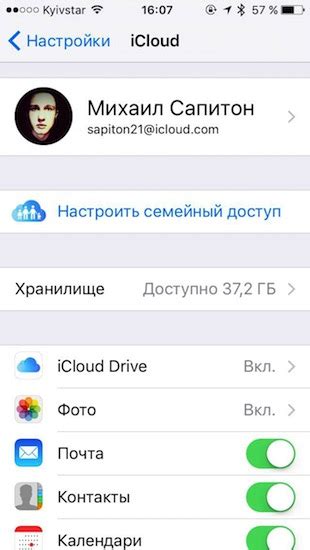 Удалите все данные удаленно через iCloud