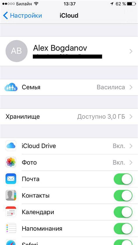 Удалите устройство из списка авторизованных устройств в настройках iCloud