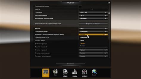 Удобная настройка управления в Euro Truck Simulator 2 без использования джойстика