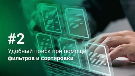 Удобные инструменты Notion для редактирования и поиска информации