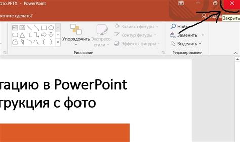 Удобный инструмент объединения элементов: организуйте презентацию в PowerPoint 2016