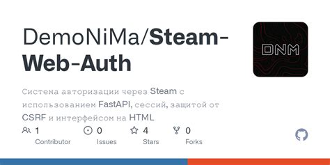 Удобный путь освободиться от авторизации Steam без затруднений