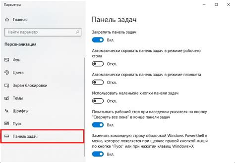 Удобный способ быстрого доступа к приложениям на панели задач