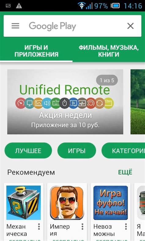 Удобный способ получить доступ к приложениям и сервисам Google Play на BlueStacks