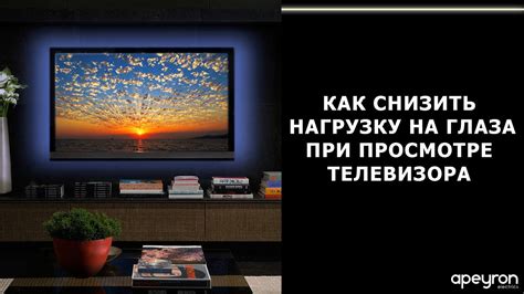 Удобство использования: простота и комфорт при просмотре цифровых тв-программ