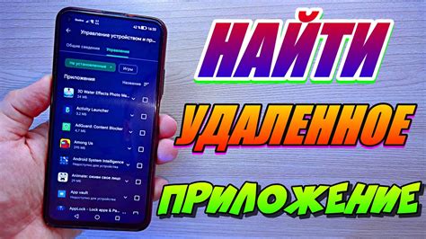 Узнайте, где найти приложение для освещения на вашем смартфоне Реалме С33