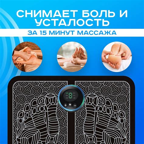 Узнайте, как действует электромиостимулятор для стоп EMs Foot Massager и какие у него основные возможности