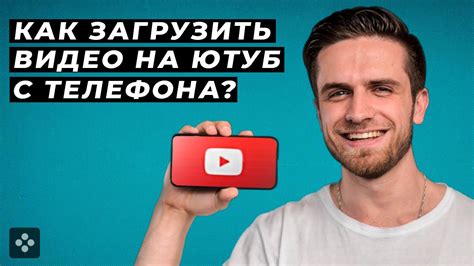 Узнайте, как точно определить популярность видео на платформе для обмена видео контентом