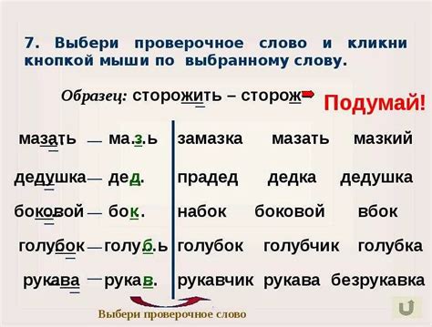 Узнайте, как эффективно проверить правильность написания безударного окончения прилагательных