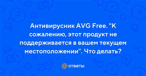 Узнайте, можно ли подключить доступный в вашем местоположении тарифный план