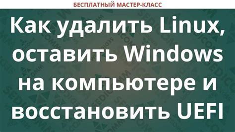 Узнайте, чем могут помочь вам привилегированные права на вашем устройстве под управлением операционной системы Андроид