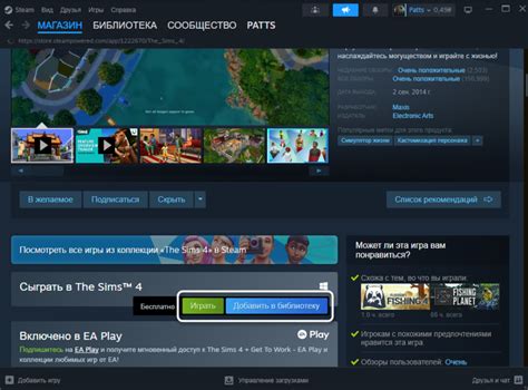 Узнайте, leccигра ru его коллекции в библиотеке Steam