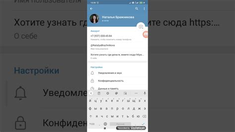 Узнайте идентификатор пользователя в Telegram через его юзернейм