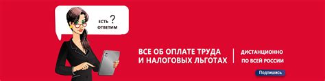 Узнайте об особых налоговых льготах и других привилегиях, которые предлагает ИИС