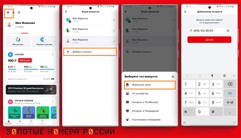 Узнайте оставшийся баланс МТС через SMS-сообщение