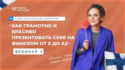 Узнайте о ее спортивных увлечениях и достижениях