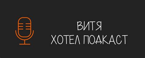 Узнайте о ее увлечениях и интересах