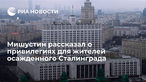 Узнайте о привилегиях для участников программы и почему это выгодно