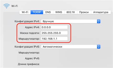 Узнайте IP-адрес своей вай-фай сети на мобильном устройстве