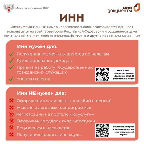 Узнать номер обращения с помощью колл-центра МФЦ