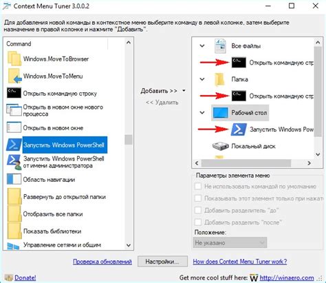 Украшение древа и добавление дополнительных элементов