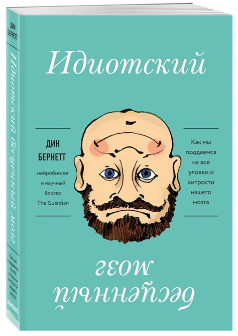 Уловки и хитрости с применением гравия в атмосфере Мира Кубиков