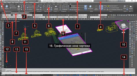 Улучшение геометрической точности чертежей в AutoCAD 2020 с использованием команды "Объединение"