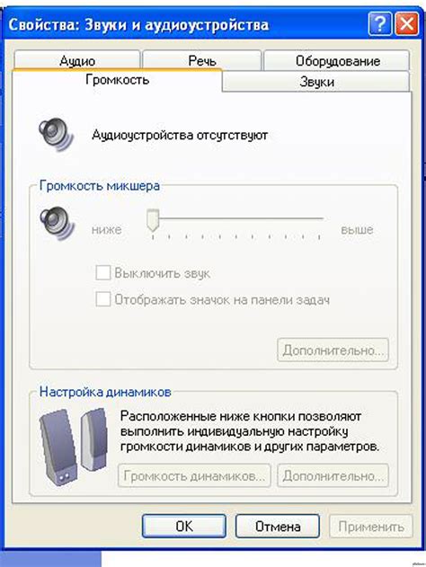 Улучшение качества звука при отключении режима усиления звука в настройках телефона