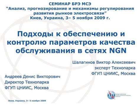 Улучшение качества обслуживания: инновационные подходы к поддержанию престижа