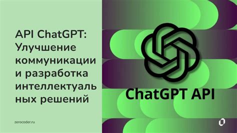 Улучшение коммуникации между разделами и специалистами: советы и практические рекомендации