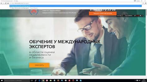 Улучшение навигации на веб-странице с помощью HTML-якорей