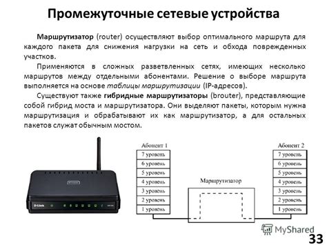 Улучшение пинга путем снижения нагрузки на сеть