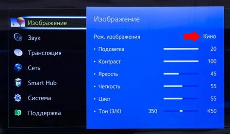 Улучшение производительности и качества изображения: оптимальные настройки графики