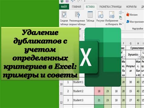 Улучшение процесса создания дубликатов в Мире Кубиков: советы и способы избежать проблем