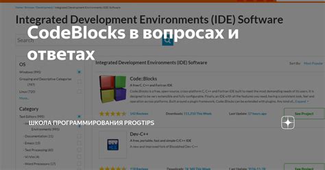 Улучшение работы с кодом в CodeBlocks: настройка автозаполнения и подключение подсказок