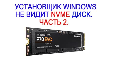 Улучшение работы SSD на операционной системе Windows