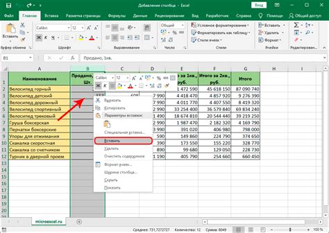 Улучшение рейтинга в Excel: добавление дополнительных столбцов и формул