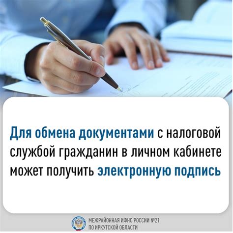 Улучшение скорости обработки данных налоговой службой для автоматического расчета заработной платы