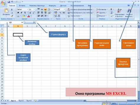 Улучшение таблиц и данных в программе Microsoft Excel