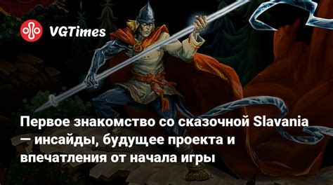 Улучшение функционала: полезные советы и инсайды от опытных участников игры