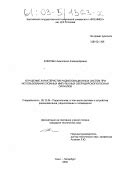 Улучшение эффективности при использовании механического вспомогательного устройства