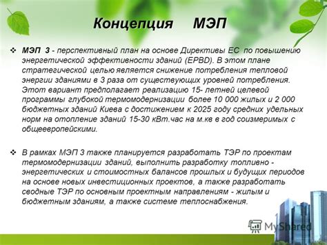 Улучшение эффективности работы и снижение потребления энергии на основе технологии tlc 3d nand