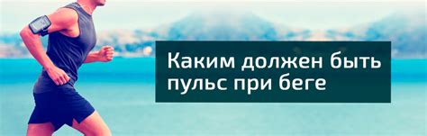 Улучшение эффективности сжигания жиров при беге на специальной площадке